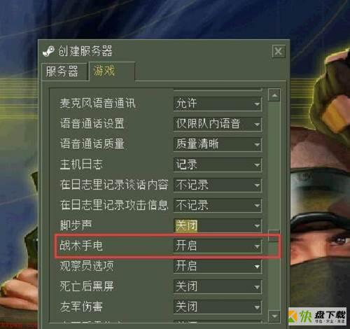 反恐精英CS(Counter-Strike)