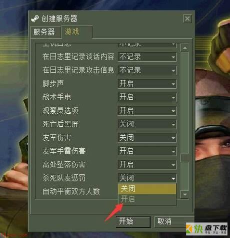 反恐精英CS(Counter-Strike)