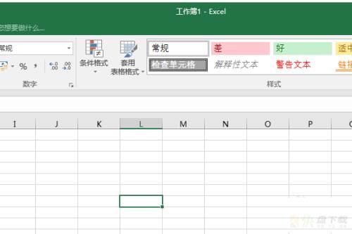 Microsoft Excel 2016如何设置背景图片-Excel 2016设置背景图片的方法