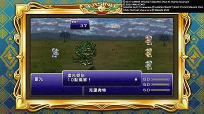 富豪街 DQ&FF 30