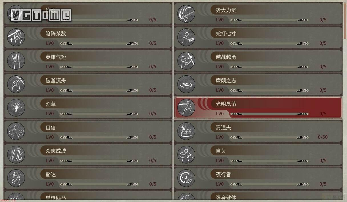 帝国神话