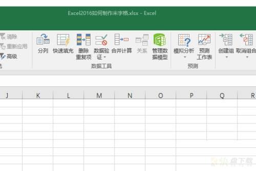 Microsoft Excel 2016如何制作产品参数表-制作产品参数表教程