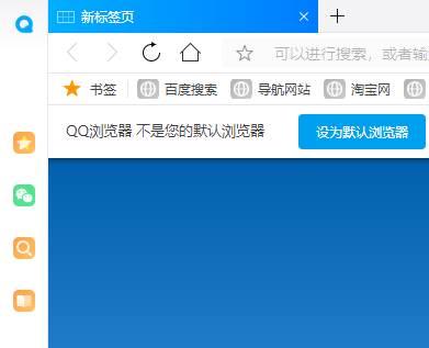 QQ浏览器怎么添加微信网页版?QQ浏览器登录微信网页版的方法