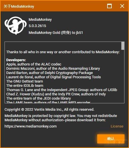 MediaMonkey