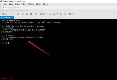 Xshell怎么关闭标准按钮?Xshell关闭标准按钮教程