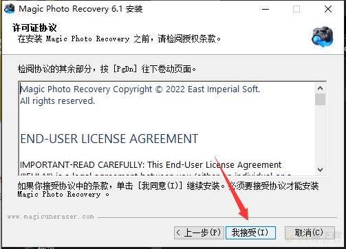 MagicPhotoRecovery