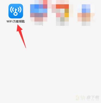 WiFi万能钥匙如何更改转账到账时间-转账到账时间的方法