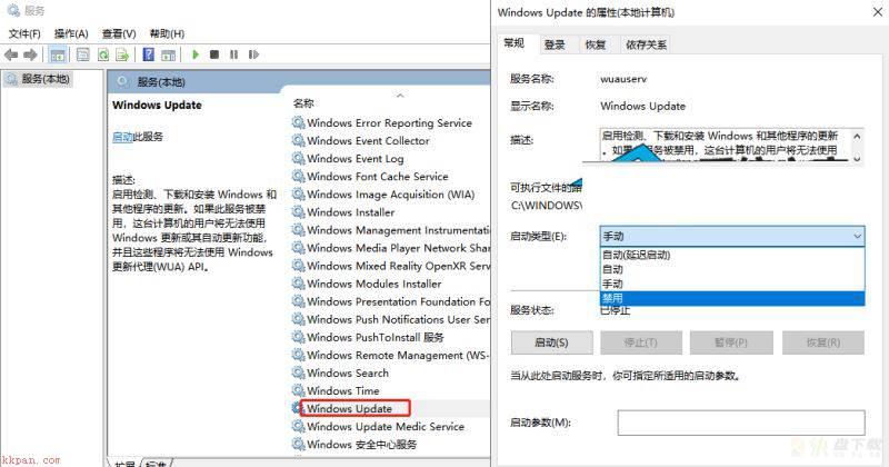 Win11更新失败