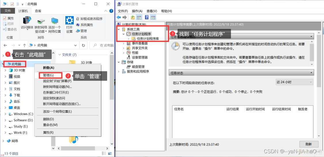 微信早安推送+定时任务配置（精简图文版）