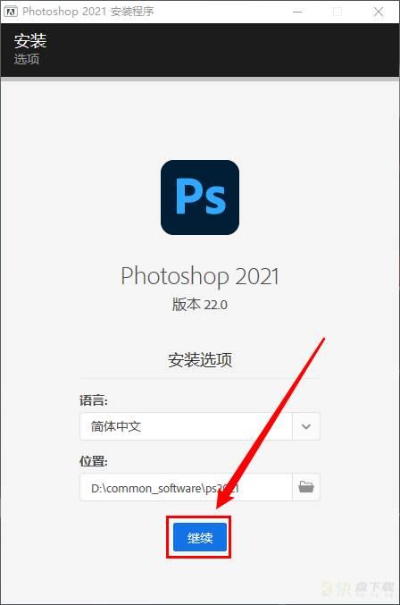 Photoshop