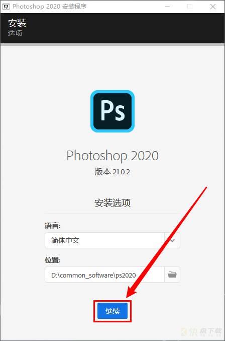 Photoshop