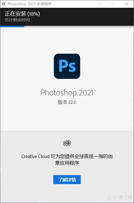 Photoshop