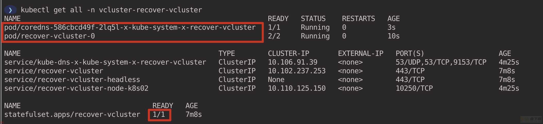 vcluster