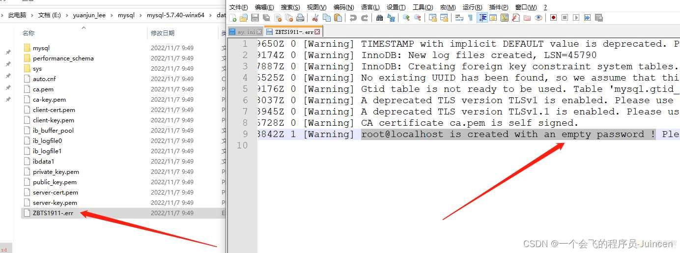 MySQL绿色版