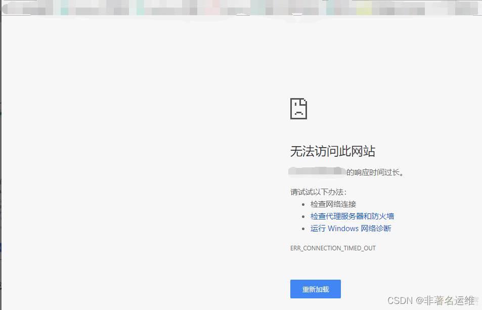 Win10系统无法访问网页，但软件能够联网的问题